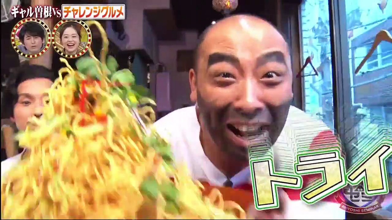 有吉ゼミ ▼ギャル曽根VS純烈&ラグビー軍団▼激辛ソーキにジャニーズ新星2組激闘 2020年1月27日