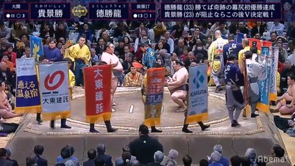 Takakeisho vs Tokushoryu - Hatsu 2020, Makuuchi - Day 15