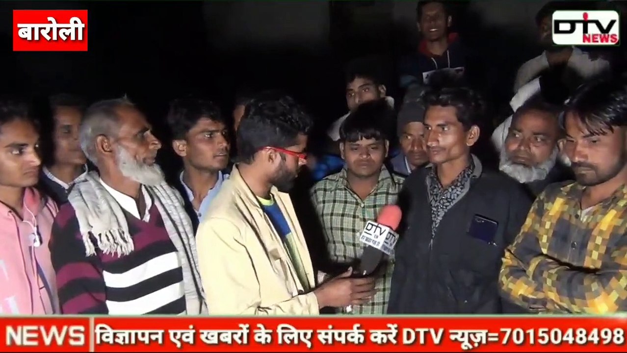 Dtv News । ग्राम पंचायत बरौली से सरपंच पद के उम्मीदवार शाहरुख खान ने कहा अबकी बार बरौली ग्राम पंचायत के रहने वाले मुझे जरूर चलेंगे मुझे विश्वास है