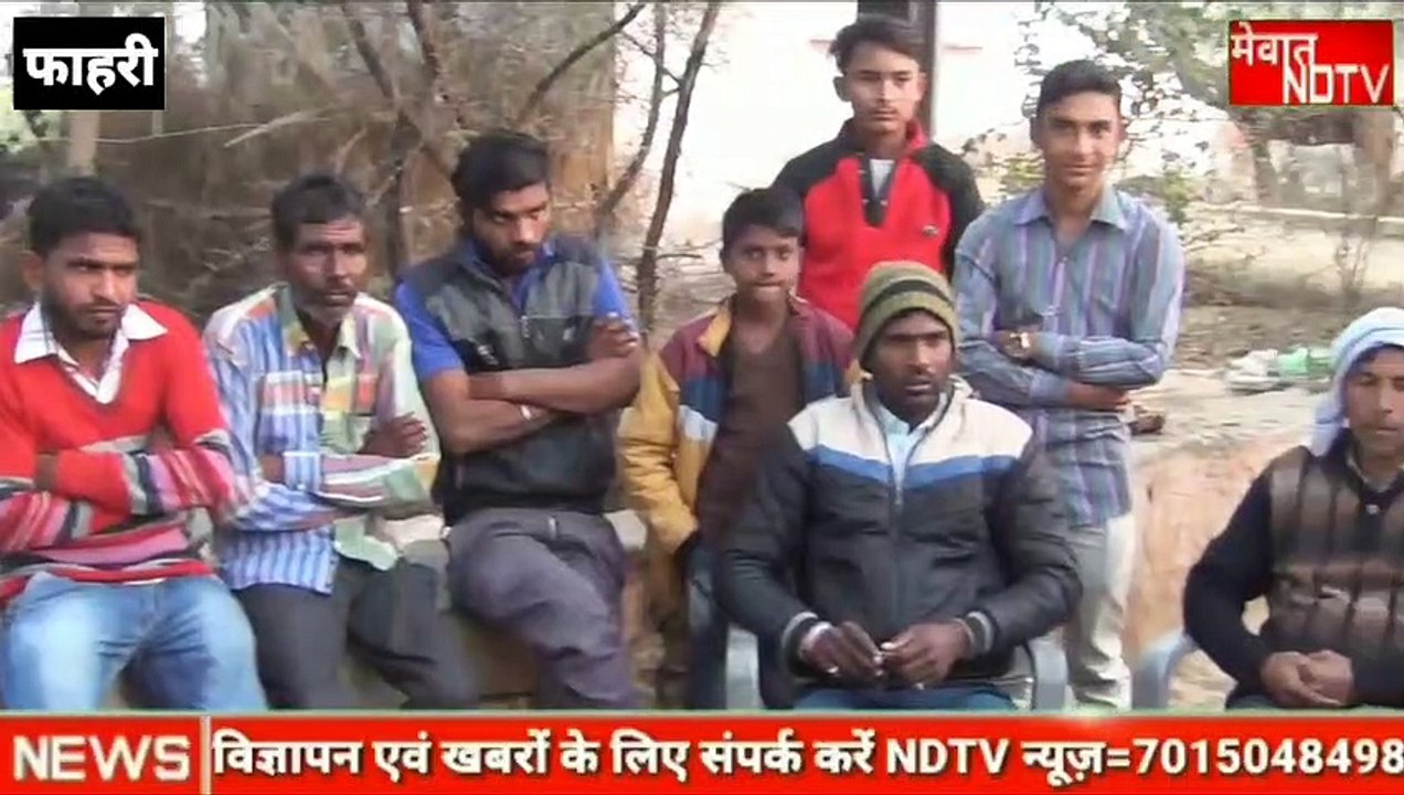 Dtv News । ग्राम पंचायत फाहरी से सरपंच पद के उम्मीदवार दलित समाज के हरि ओम को फाहरी पंचायत ग्राम वासी क्या सरपंच पद देंगे अगर ग्राम वासियों ने हरिओम को सरपंची सऊदी तो क्या हरि ओम गांव का विकास करा पाएंगे सुनिए हरि ओम के विचार