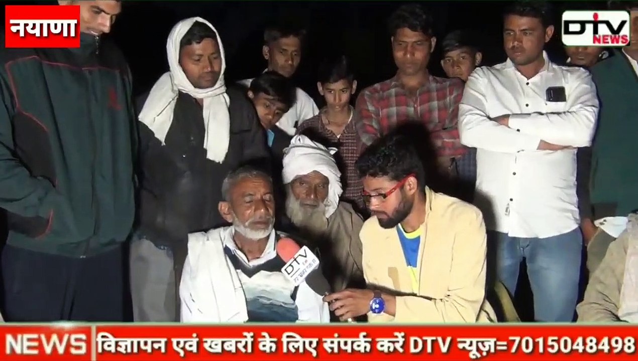 Dtv News । ग्राम पंचायत न्याना के सरपंच पद के उम्मीदवार सुब्बा ने कहा मुझे विश्वास है कि मैं जीतूंगा और जितने भी ग्राम पंचायत नाणा में गांव लगते हैं सभी का रास्ता पक्का बनवाऊंगा और सबसे पहले पानी की सुविधा कर आऊंगा शिक्षा और स्वास्थ्य पर भी ध्यान दूंगा