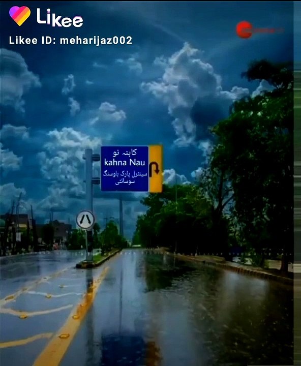 Mery pas tum ho
