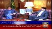 ARYNews Headlines | CM Murad meets PM Imran Khan, requests to remove Sindh IGP | 7PM | 27 JAN 2020