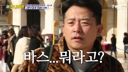 규현vs준호 설계자 지식 배틀? 규현 1승