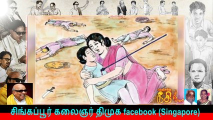 Episode - 25 Nenjukku Neethi Kalaignar  LEGEND
