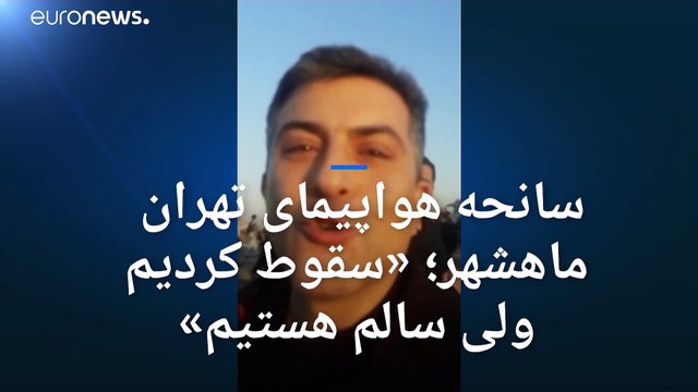 هواپیمای مسافربری در فرودگاه ماهشهر از باند خارج شد