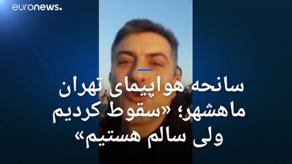 هواپیمای مسافربری در فرودگاه ماهشهر از باند خارج شد