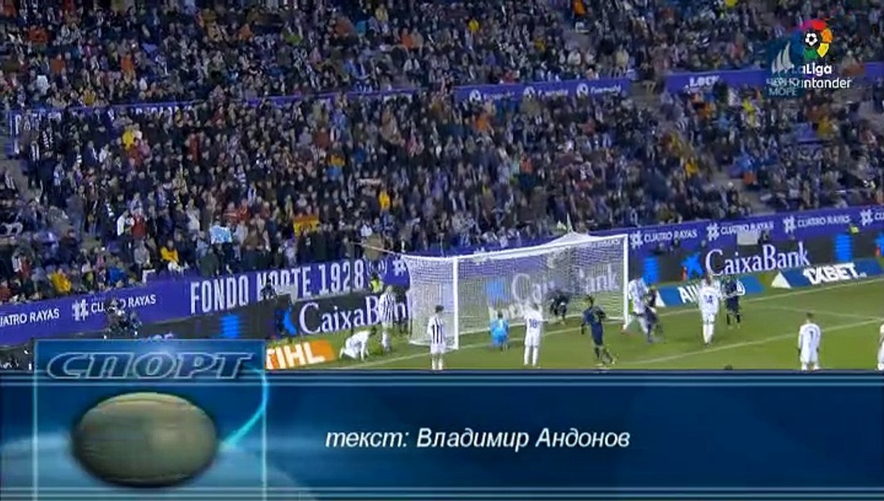 ТВ Черно море - Спортна емисия новини 27.01.2020 г.