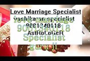 BeSt aStRoLoGeR In,Mysore#+91-9001340118 lOvE MaRrIaGe sPeCiAlIsT BaBa jI BiHaR