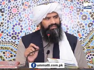 Her Wqt Allah ko Yad kiya kro