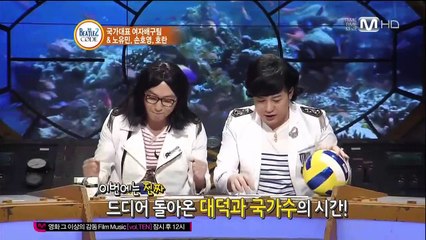 비틀즈코드 - 여자배구 특집 김연경 양효진 한유미 한송이 황연주 (1)