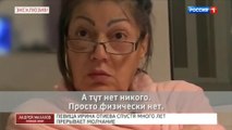Андрей Малахов. Ирина Отиева прерывает молчание