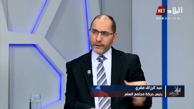 عبد الرزاق مقري احنا هنا من أجل البلد