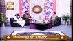 H.Sultan Bahu R.A - 27th January 2020 - ARY Qtv