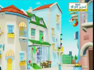 الكنز المفقود (ابطال المدينة)