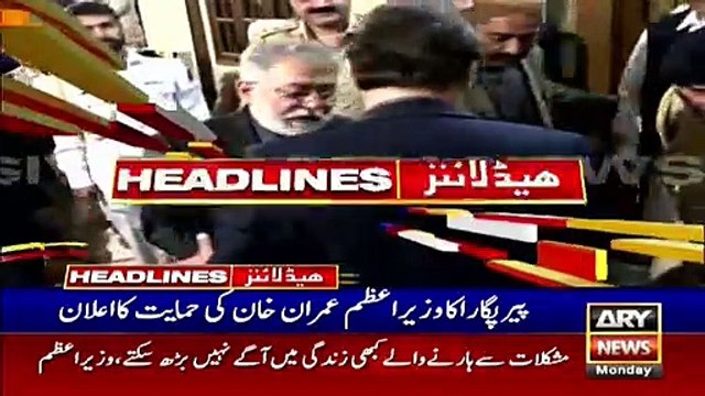 ARYNews Headlines | Govt decides to remove Sindh IGP Kaleem Imam | 10PM | 27 JAN 2020