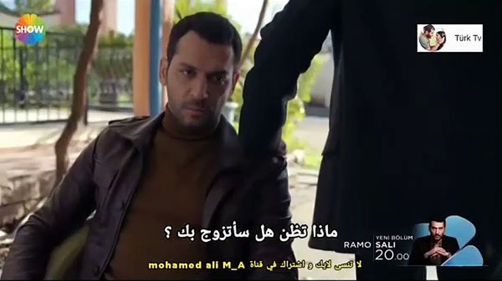 مسلسل رامو الحلقة 3 اعلان 2 مترجم للعربية HD Ramo 3. Bölüm 2. Fragman -  فيديو Dailymotion