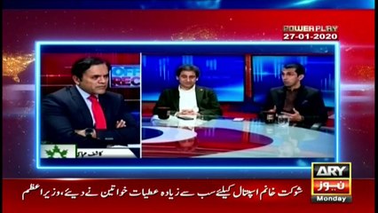 Power Play | Arshad Sharif | ARYNews | 27 JANUARY 2020