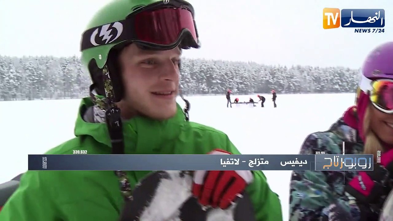 روبورتاج: الطائرات دون طيار.. إختراع فريد يحقق النجاح في لاتفيا