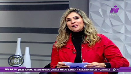 الاعلامية آيات أباظة تستضيف الكاتب الصحفى عمرو صحصاح .. مساء الفن ليوم الاتنين 27 يناير 2020‏‎
