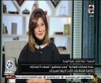 وزيرة الهجرة: نفتح ذراعينا لكل من  يستطيع مساندة مصر ماديا ومعنويا