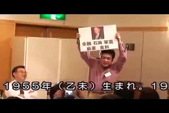 【2006年12月17日：リチャード・コシミズ（ワールドフォーラム 2006年12月例会）】