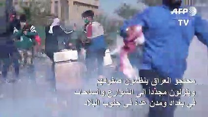 محتجو العراق ينظمون صفوفهم وسط مخاوف من تصعيد بعد قصف السفارة الأميركية