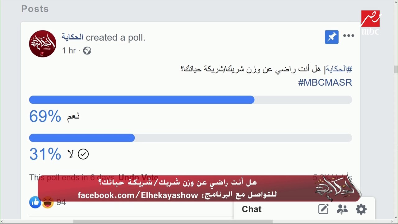 عمرو أديب: الناس الرفيعة إللي بتقعد تاكل وماتتخنش بحقد عليهم.. ومش فاهم الناس إللي بتقولك مليش نفس آكل.. إزاي يعني؟!!