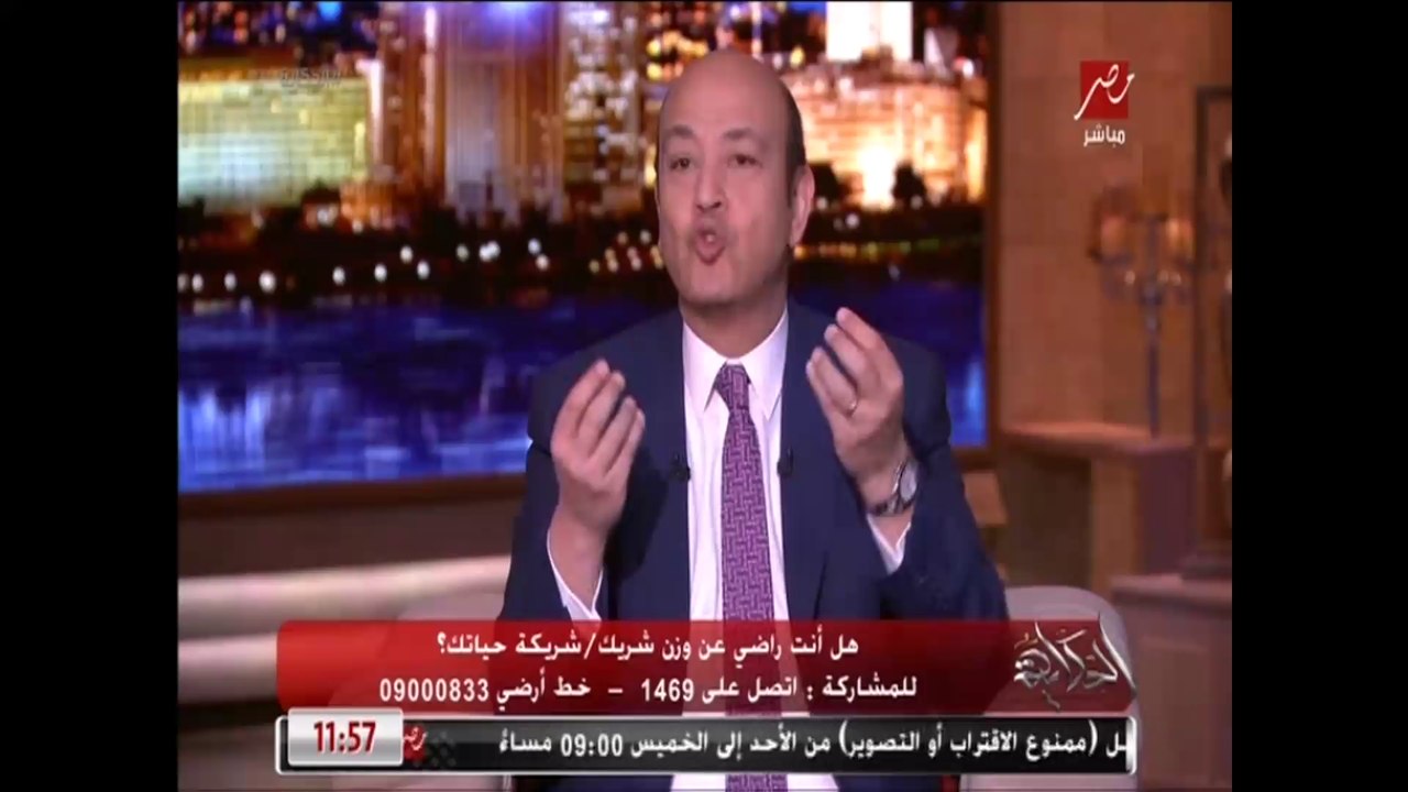 عمرو أديب: ليه الستات بره بيحملوا ويتخنوا ويولدوا ويخسوا تاني.. ليه عندنا هنا مابتردش تاني؟