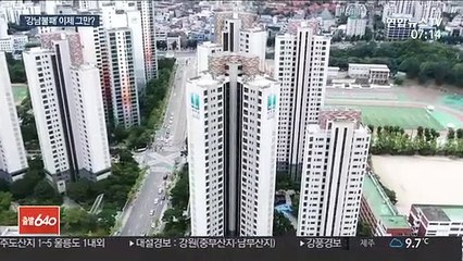 강남 집값 대세하락?…"다주택자 급매물이 관건"