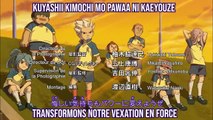 [VOSTFR] Inazuma Eleven 1 - 