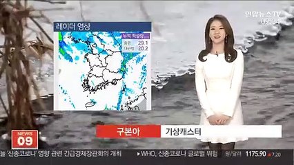 [날씨] 강원영동 대설특보…내륙 흐리고 한낮 포근