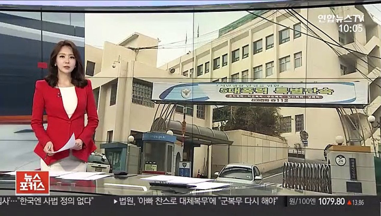 [단독] 서울 효창동서 길 가던 연인 피습…30대 남성 사망