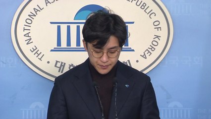 '미투 의혹' 원종건 "영입 자격 반납하겠다" / YTN