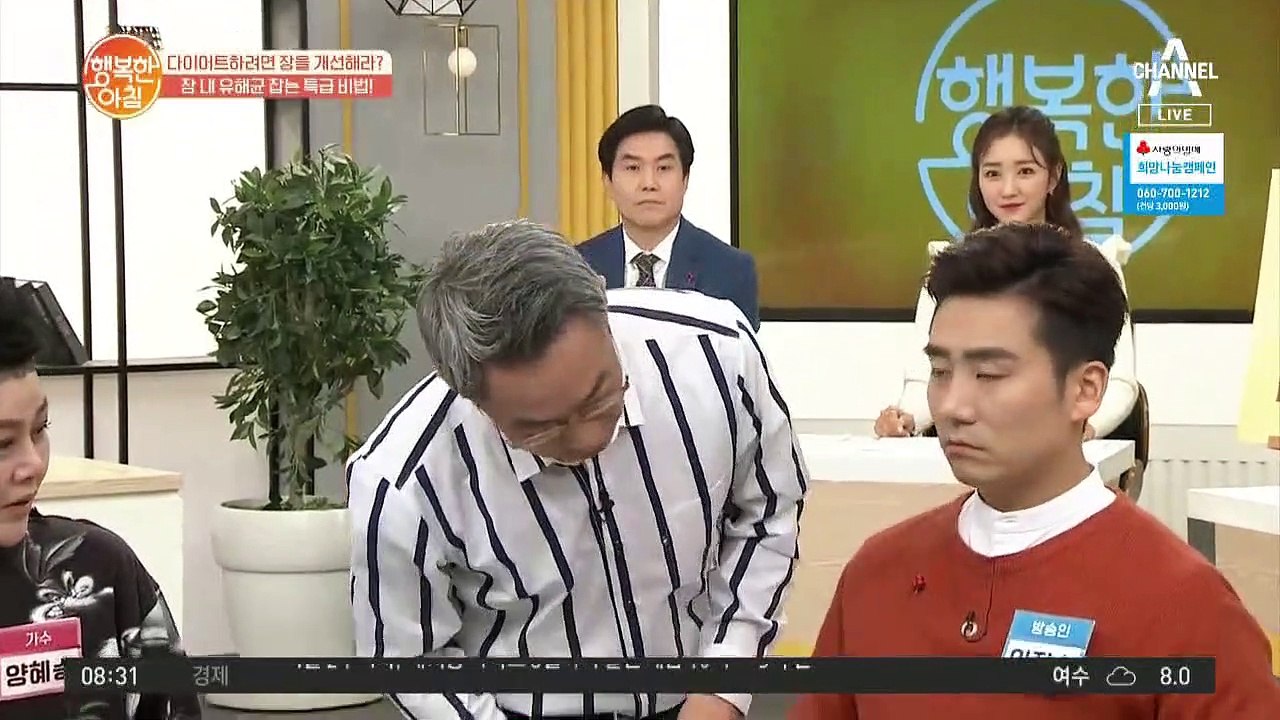 내장지방 감소하는 ★혈자리 지압법★ 大공개!