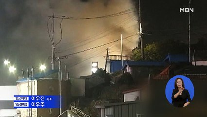 '펜션 허가' 퇴짜 맞자… 동해 펜션 무허가 배짱 영업