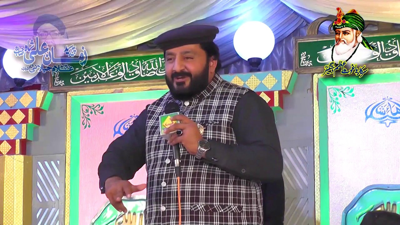 Naqabat 2020 | Iftkhar Ahmed Rizvi  |  By Tayyab Production