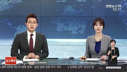 "계엄군이 국민 쏘려나" 발언에 옥살이…48년 만에 무죄