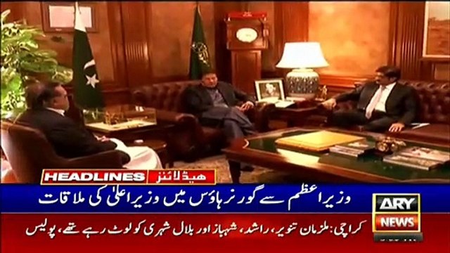 ARYNews Headlines | Will present railways audit report before SC tomorrow | 9AM | 28 JAN 2020