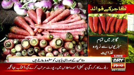 What are the benefits of having carrot?