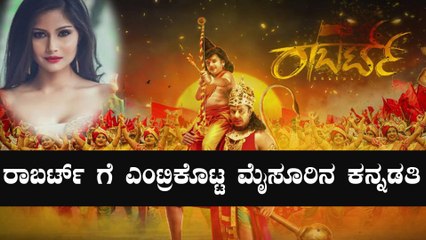 ಈ ಐಶ್ವರ್ಯಾ ಪ್ರಸಾದ್ ಯಾರು ಗೊತ್ತಾ..? | FILMIBEAT KANNADA
