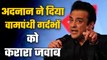 Adnan Sami gets Padma award and gets trolled by leftists and then trolls them back like legend