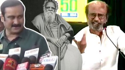 Tải video: Anbumani Ramadoss comments on Rajini speech on Periyar