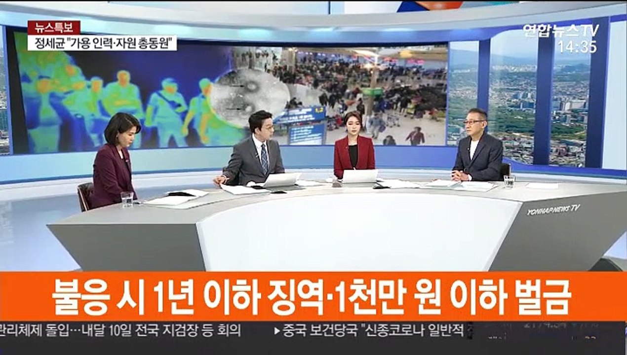 [뉴스큐브] '신종 코로나' 2차 감염 우려 확산…예방법은?
