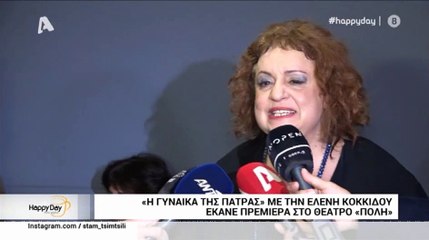 Αντώνης Αντωνίου: Η ερώτηση που τον εξόργισε και… «έγινε Λούης»!