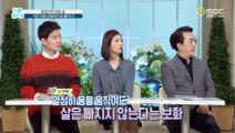[HEALTHY] Will I lose weight if I consume calories by exercising as much as I eat?, 기분 좋은 날 20200128