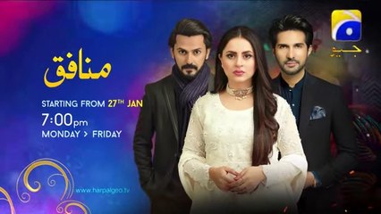 Munafiq - Digital Promo - Tonight at 07-00 PM - Har Pal Geo - YouTube