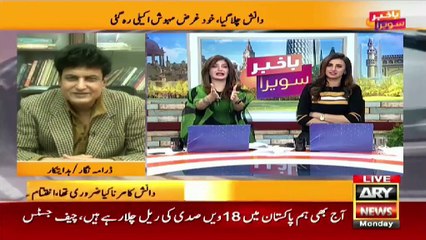 Khalil ur Rehman Qamar Might Writes Sequel of Mere Pass Tum Ho