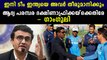 New selection committee to pick squad for India’s ODI against South Africa | Oneindia Malayalam