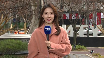 [날씨] 내일도 내륙 흐리고 포근...강원 산간 폭설 / YTN
